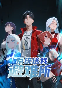 AI动漫《春分那天风很大》海报